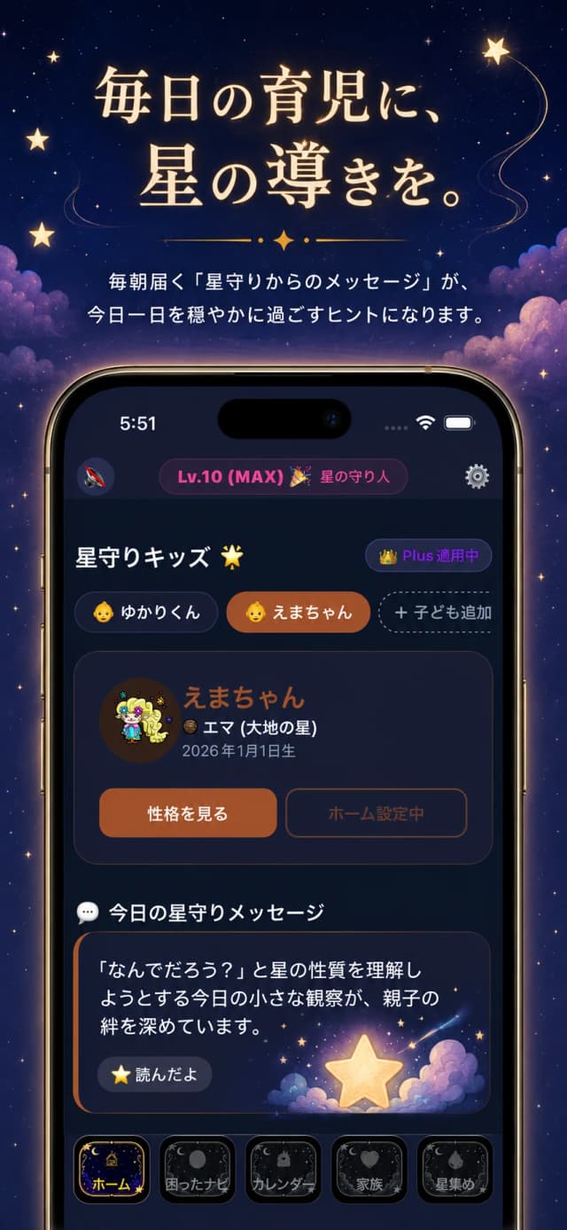 機能紹介 1