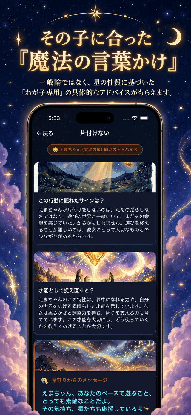 機能紹介 3