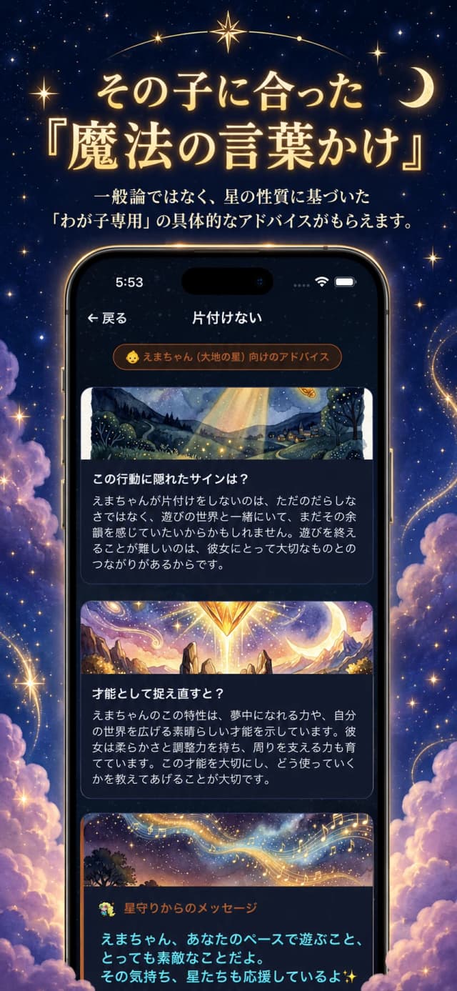機能紹介 3